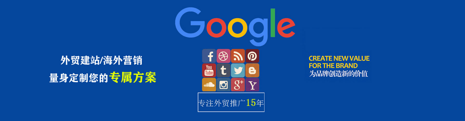 吉县百度搜索推广